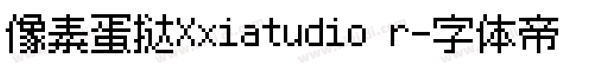 像素蛋挞Xxiatudio r字体转换